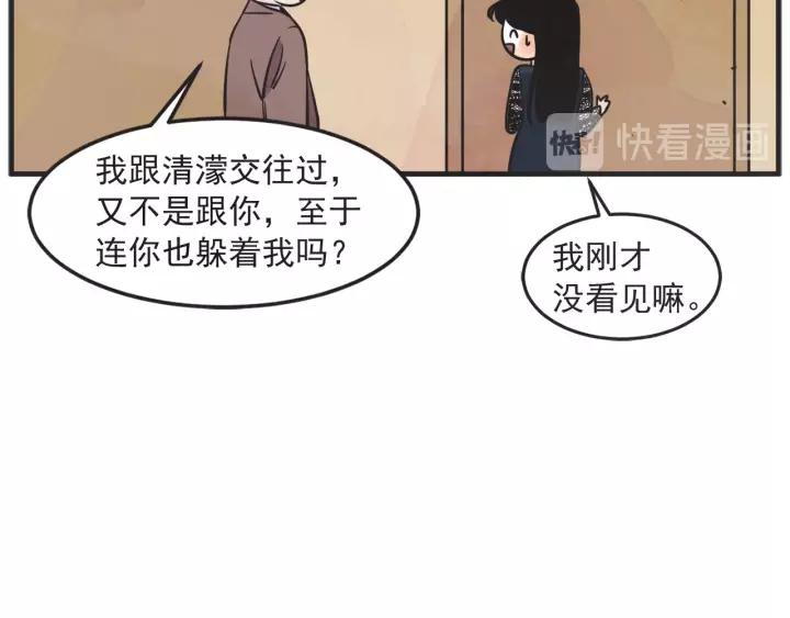 27话 有意爲之144