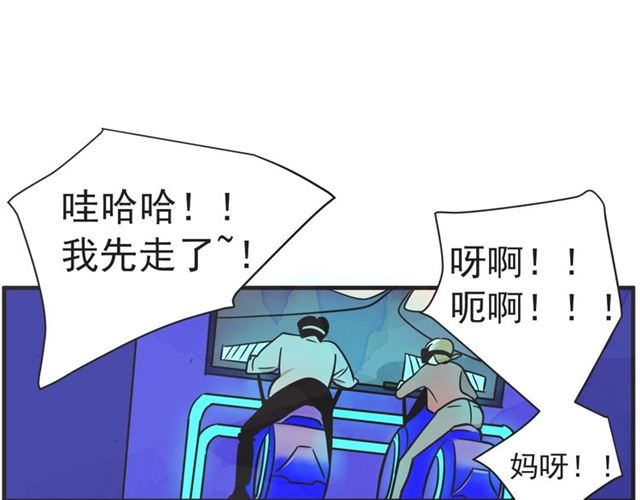 第22话 恋爱的温暖50