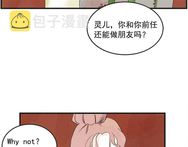 第13话 第n次恋爱280