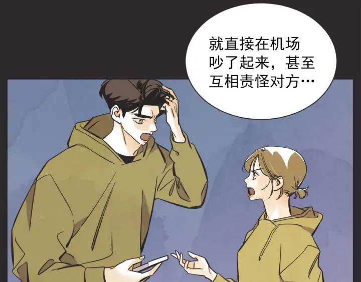 外传22