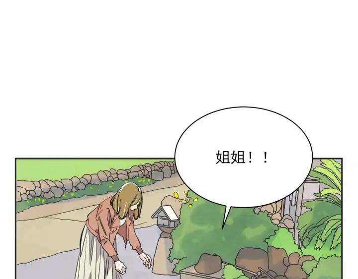 完结篇 第N次离别24
