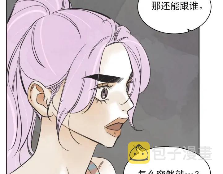 62话 告白84
