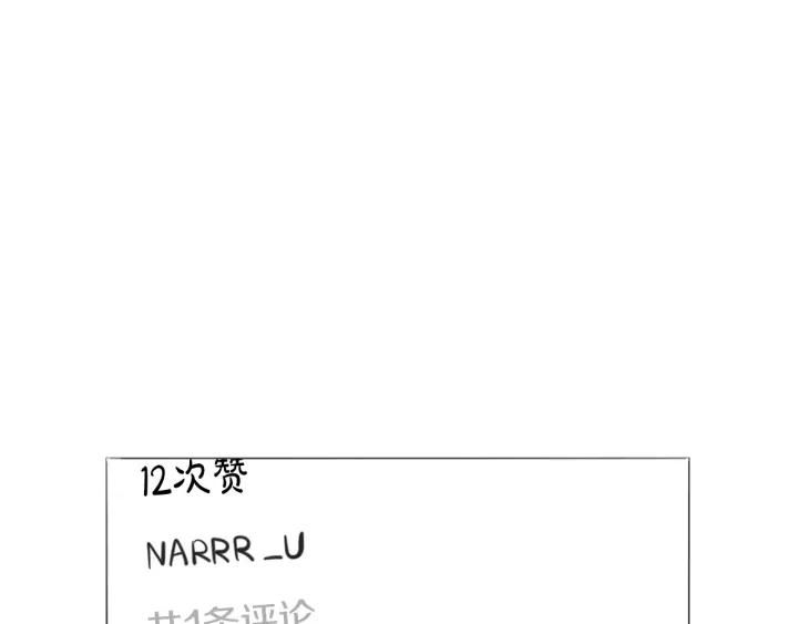 52话 亲切的客人2110