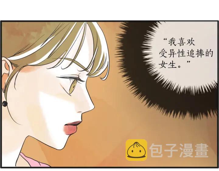 10话 在c市生活的a女士388