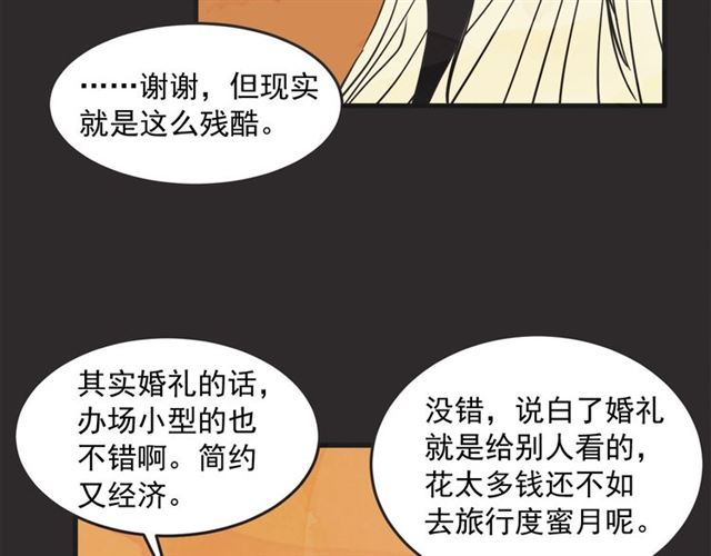 第18话  重新来过227