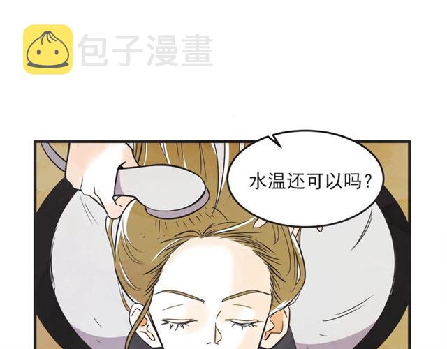 第22话 恋爱的温暖23