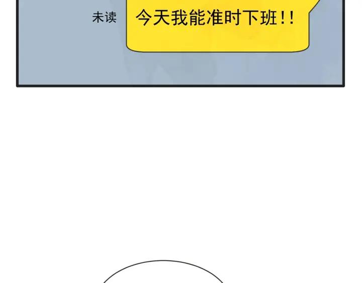 9话 在c市生活的a女士2101