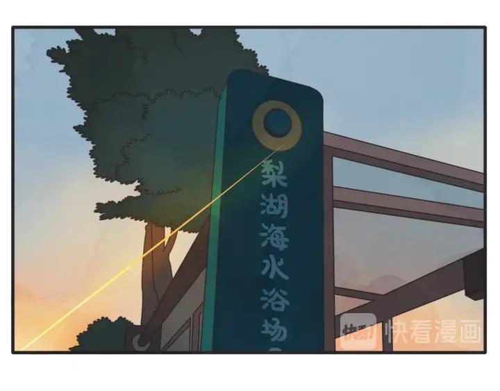 40话 冲浪者（3）50