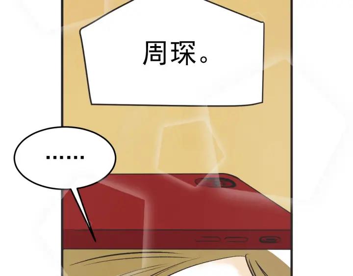 32话 离别後472