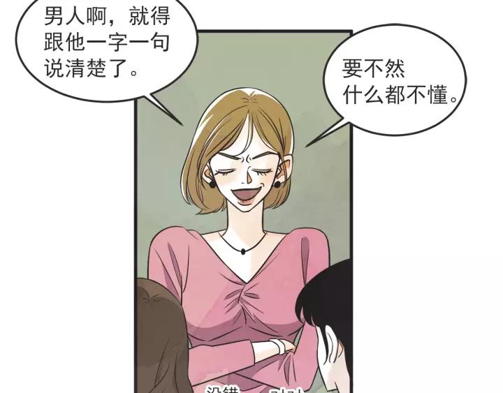 24话 巴黎101