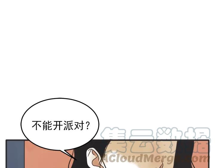 41话 黑名单（1）103