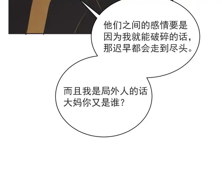 58话 暑假335