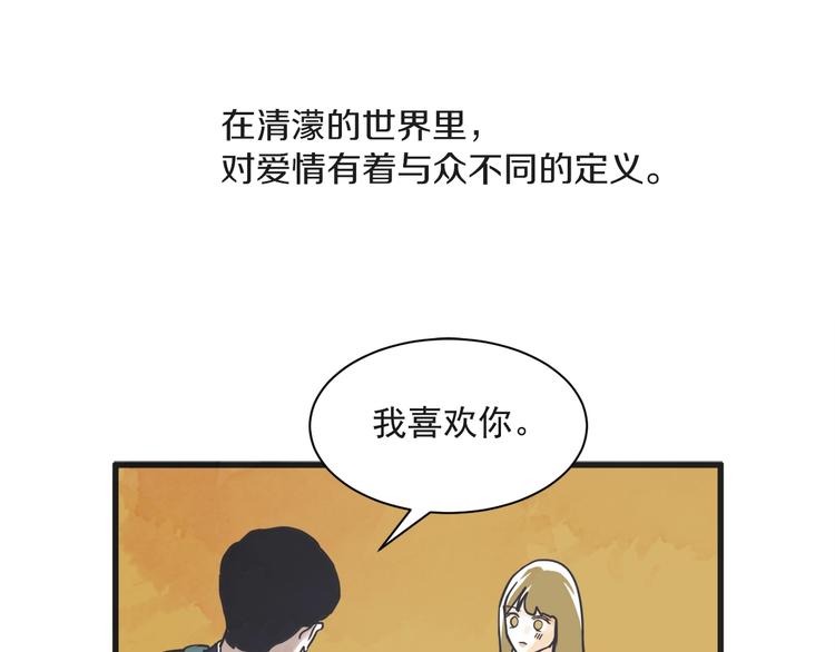 第5话 爱情龙卷风96