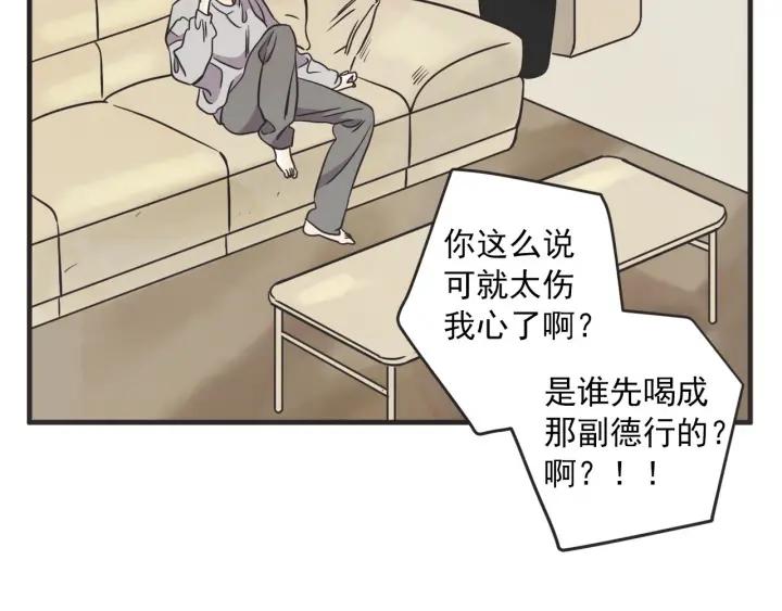 32话 离别後448