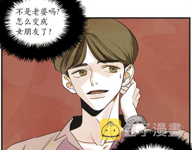 第13话 第n次恋爱213