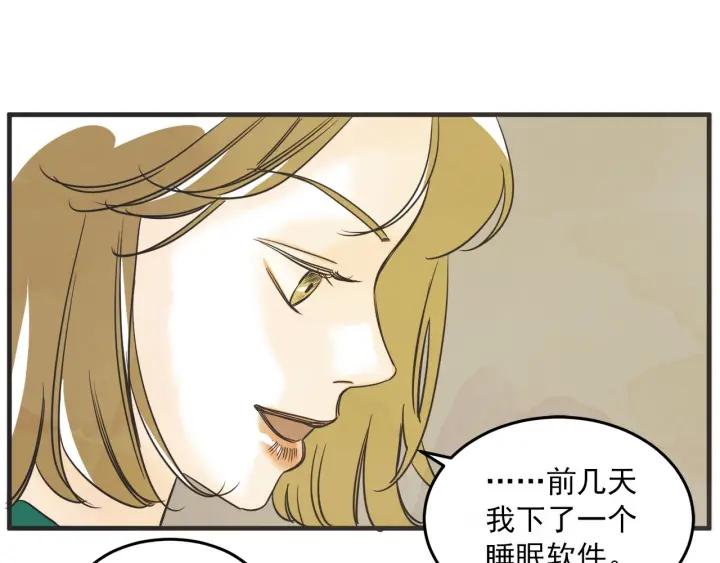 36话 好事多磨5