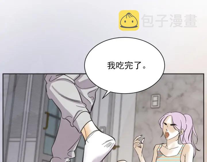 62话 告白129
