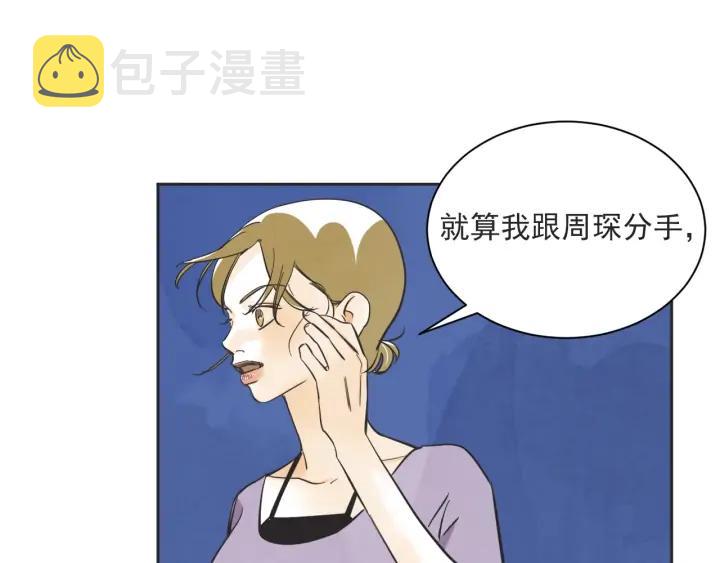 59话 暑假466