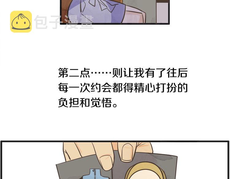 第2话 重新燃烧的情感20