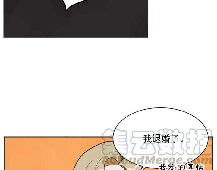 尾声33