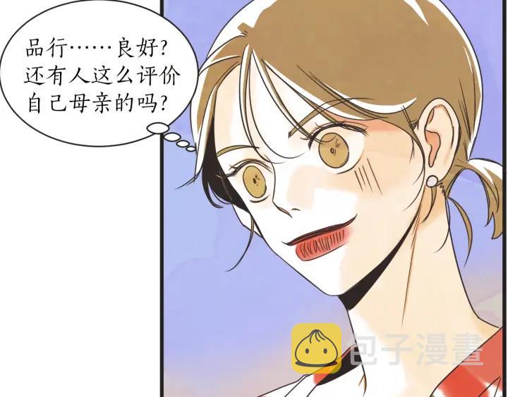 7话 自私60