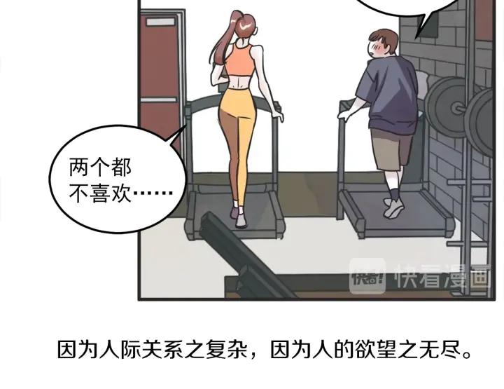 30话 离别後2112