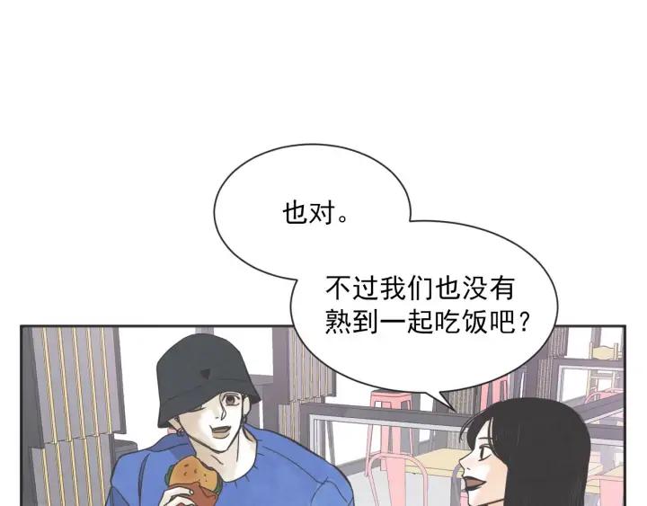 外传83