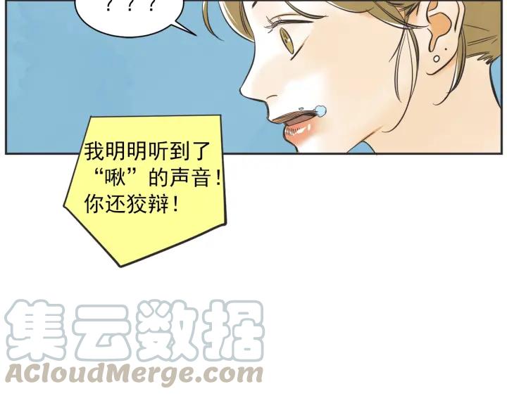 49话 革命（2）103