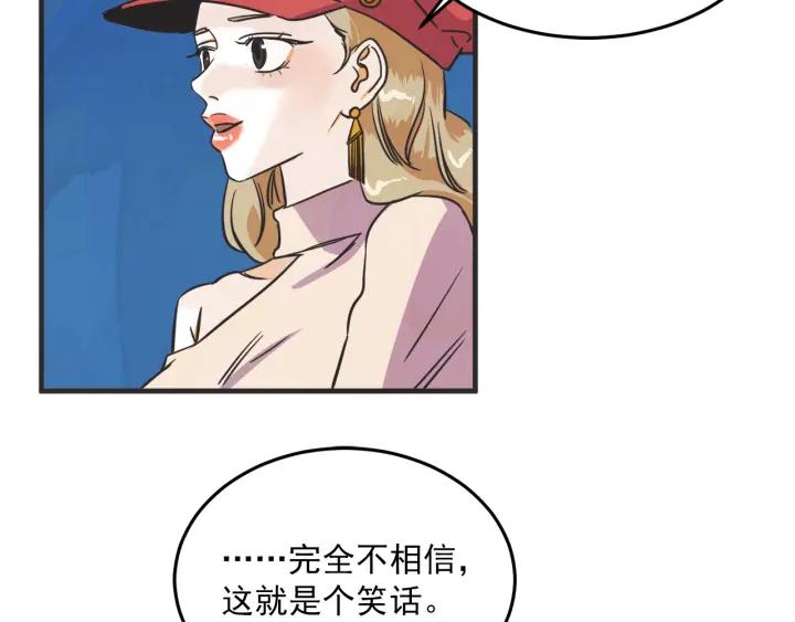 30话 离别後273