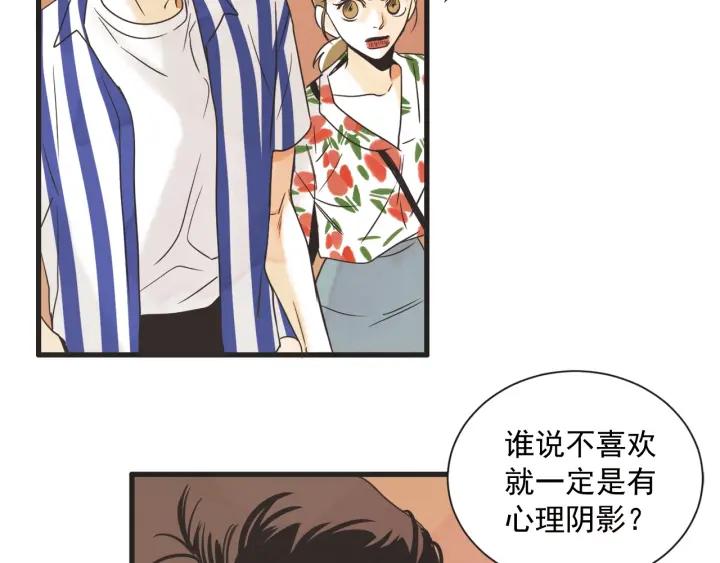 7话 自私78
