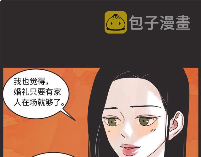 第18话  重新来过229