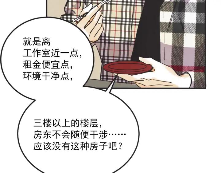 45话 近况103