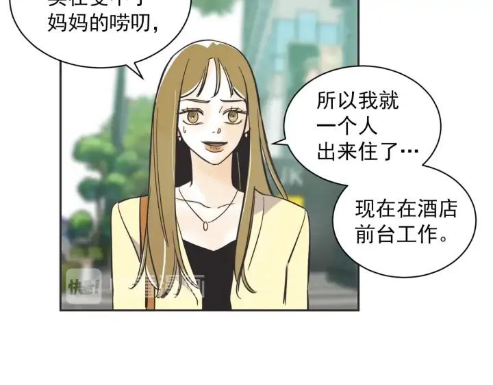 尾声82