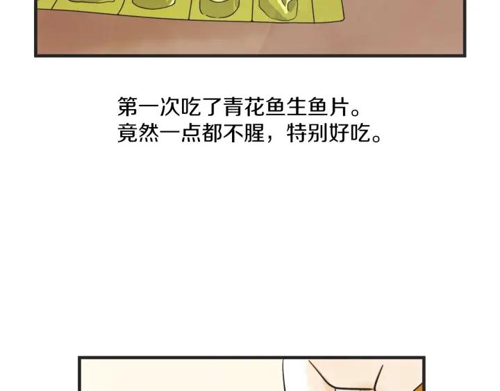 48话 革命（1）22