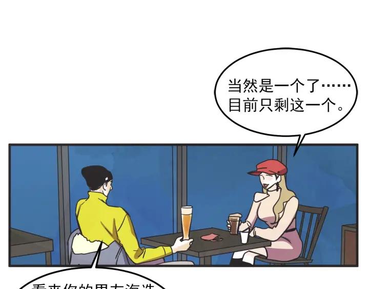 30话 离别後242