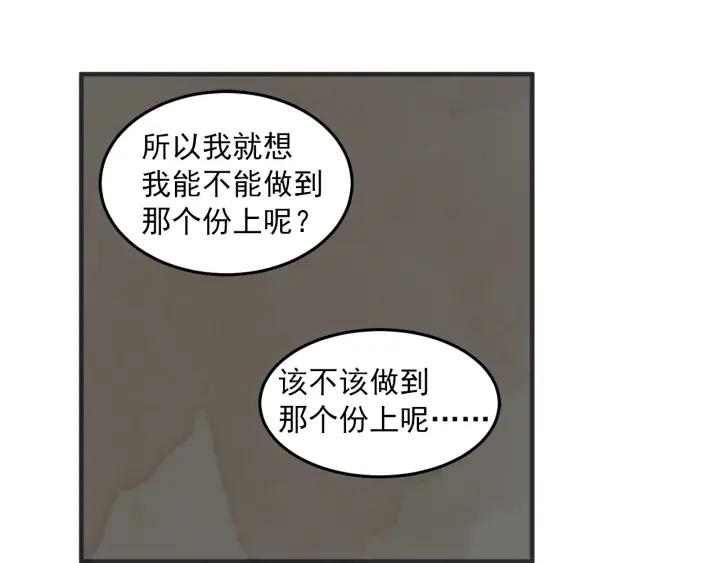 30话 离别後2136