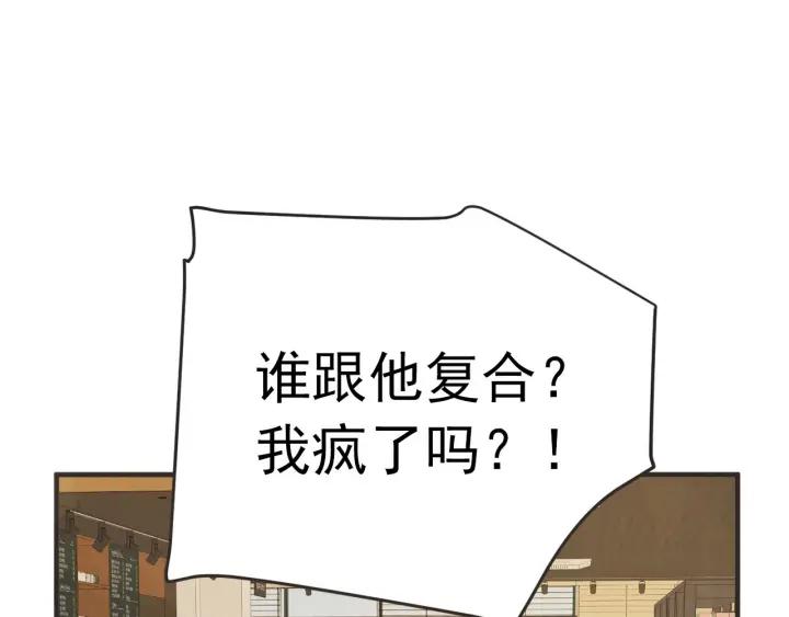 31话 离别後333