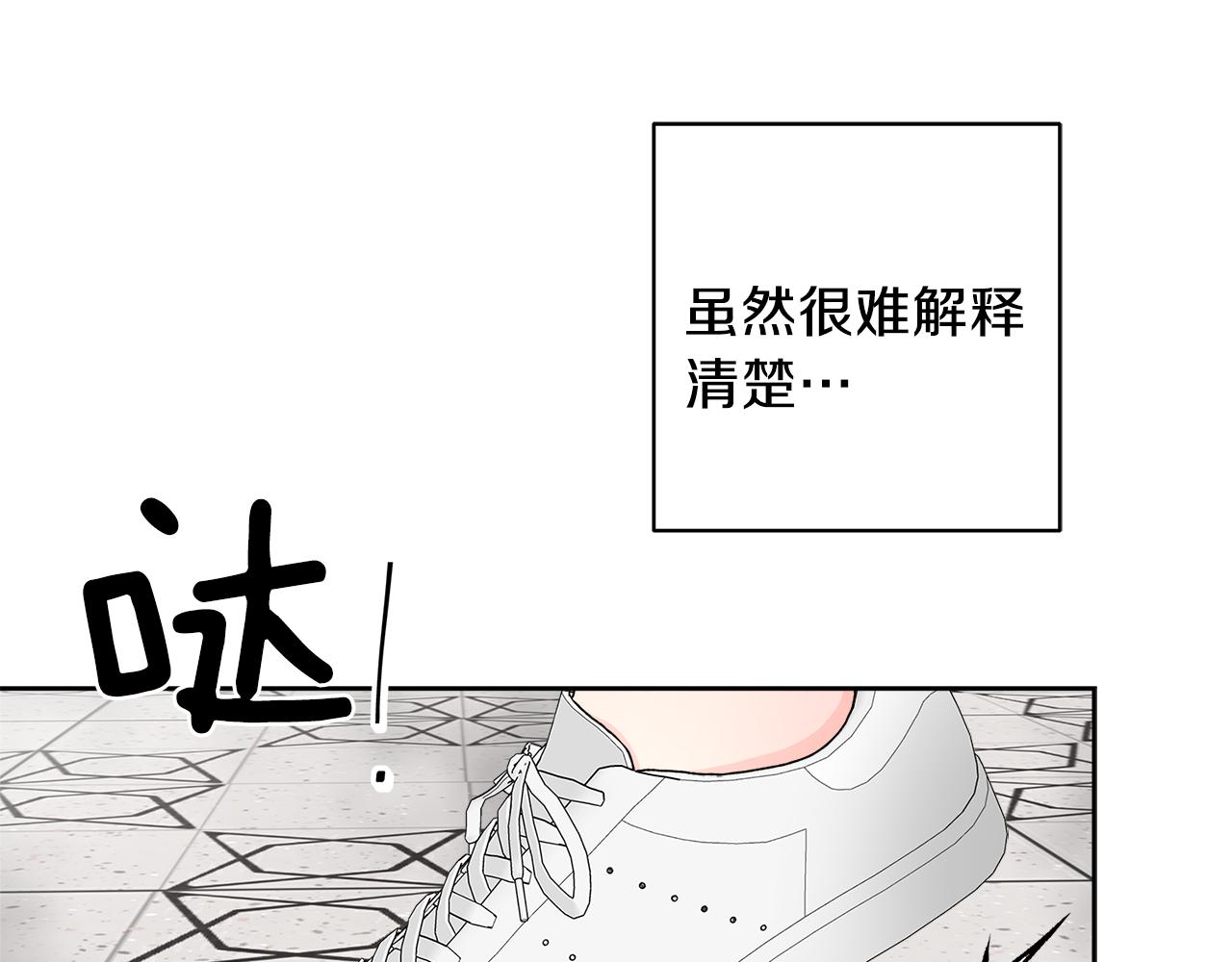 第55话 时空交错57
