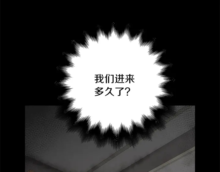 第47话 何去何从30