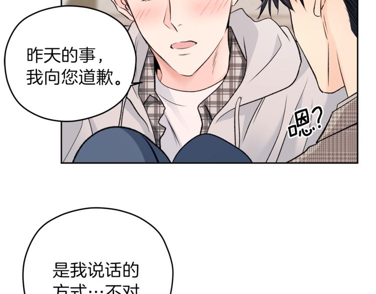 第7话 私生活101