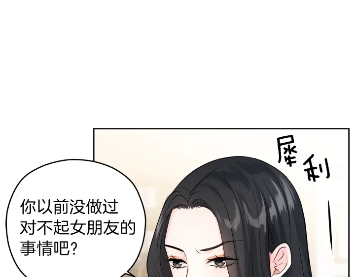 第18话 我是你的谁？14