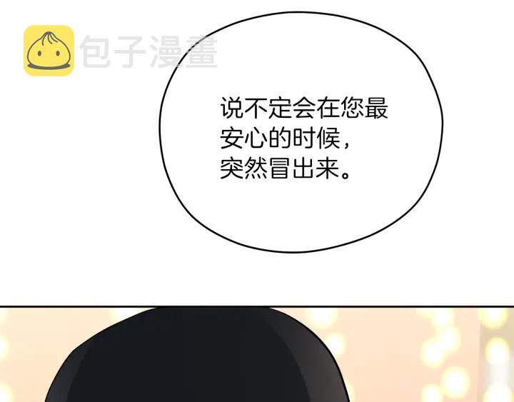 第27话 哥哥117