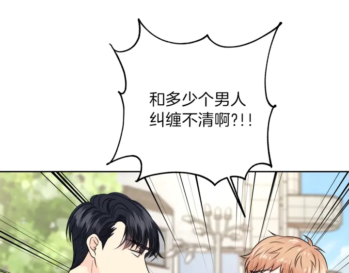 第23话 委屈质问96