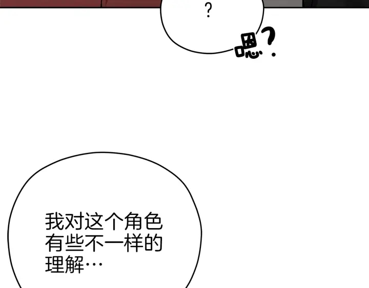 第28话 片场开挂50