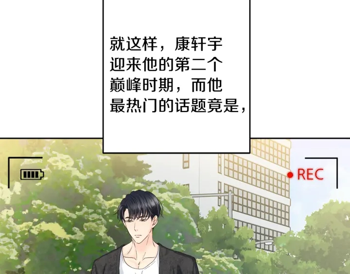 第17话 天天都甜33