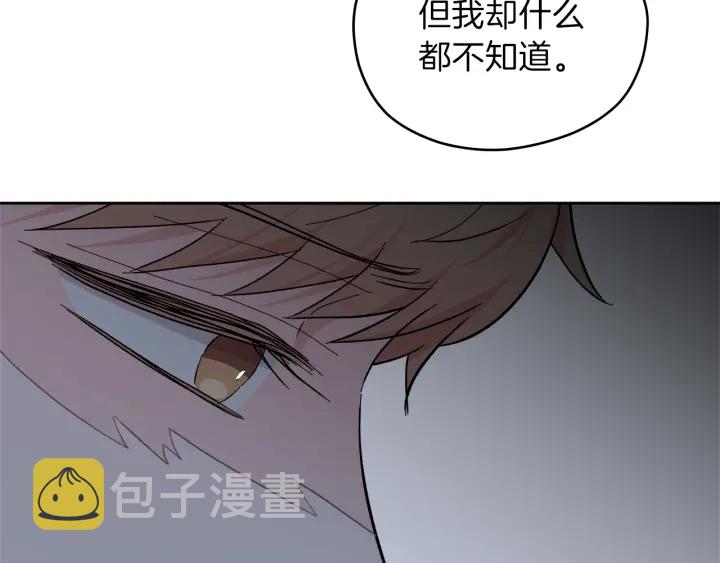 第51话 所有的第一次65