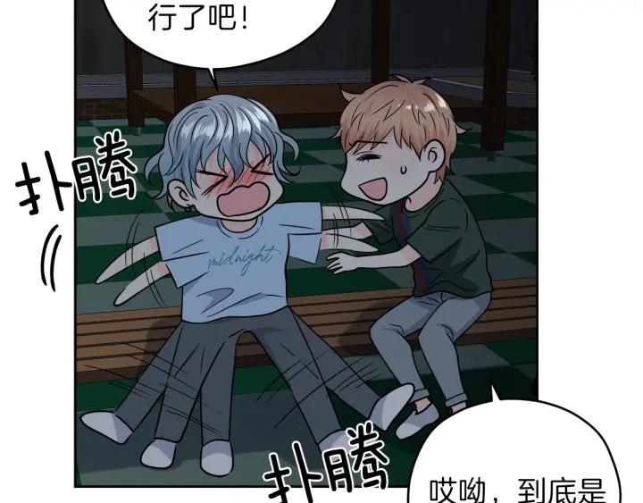 第40话 专业接盘侠7