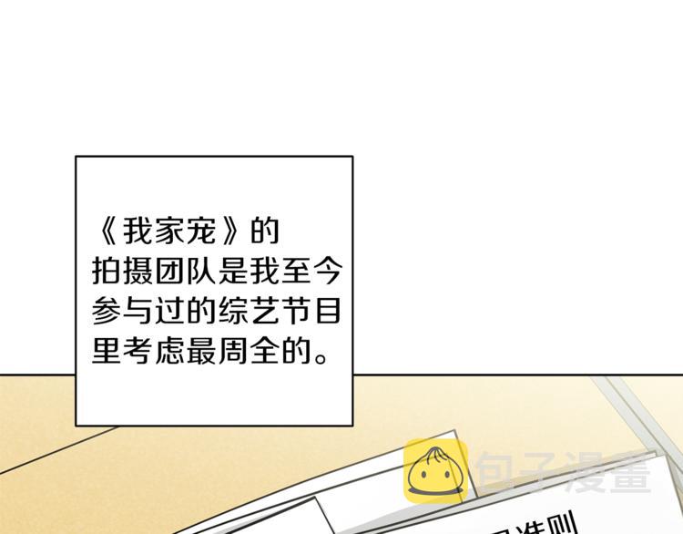 第39话 开溜83