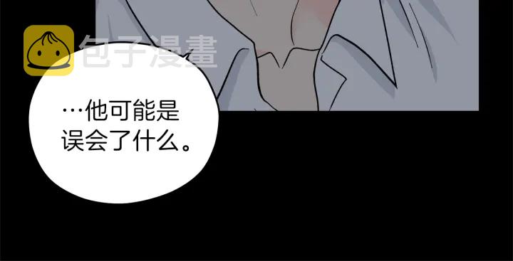 第53话 质问68