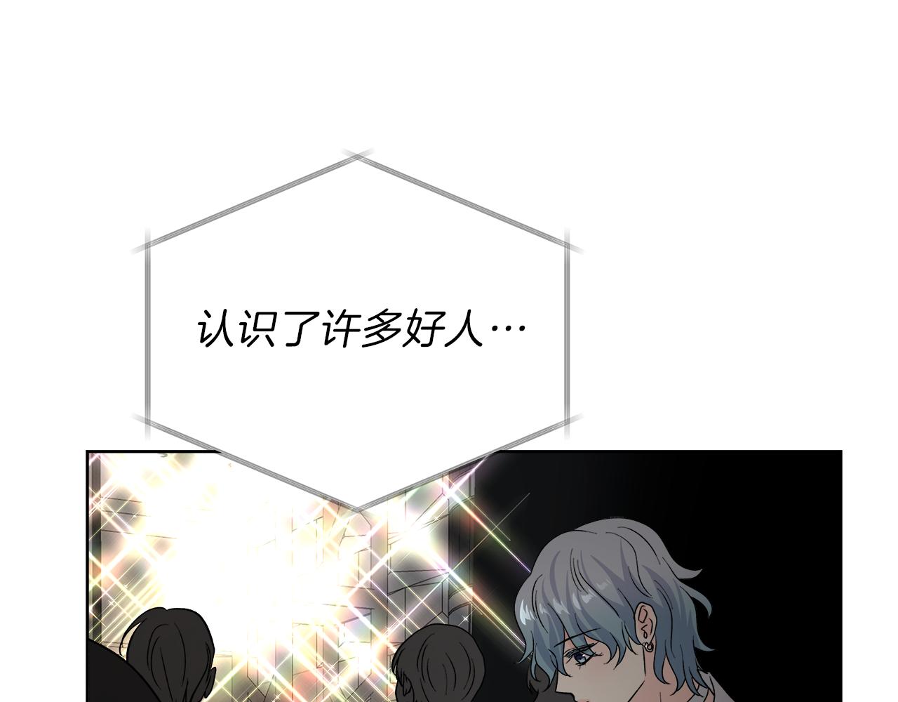 第59话 希望138